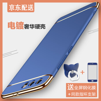 榮耀手機支架
