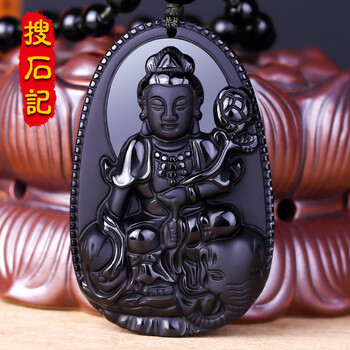 黑曜石吊墜搜石記