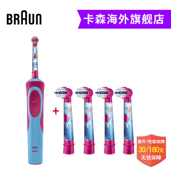 歐樂B 兒童電動牙刷頭