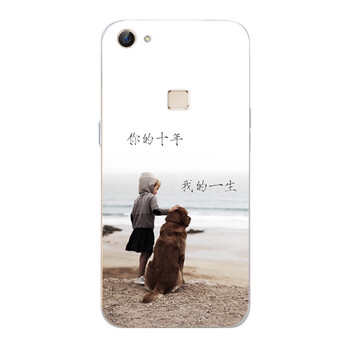 無所爭 vivox6 手機殼/保護套