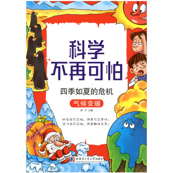 書(shū)摘