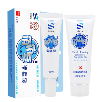 樸樹堂面部護(hù)膚