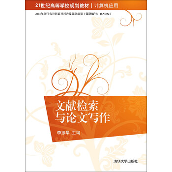 書(shū)摘