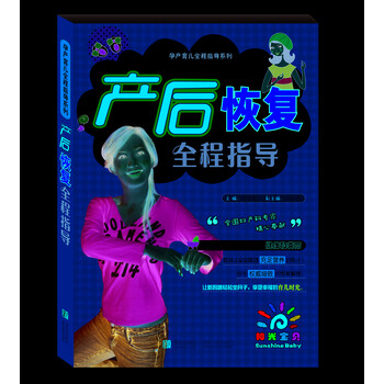 陽光寶貝