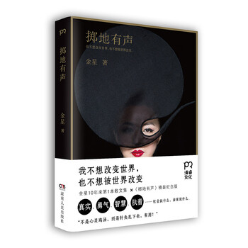 書評