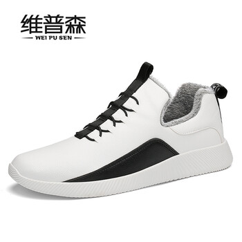 維普森 （WEIPUSEN）男士白色加絨 41