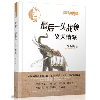 最后一戰(zhàn)