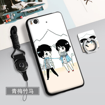 小青梅竹馬