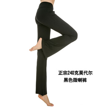 束鹿牛（SHULUNIU） 高腰 喇叭褲 女 長(cháng)褲 休閑褲