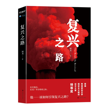 書評