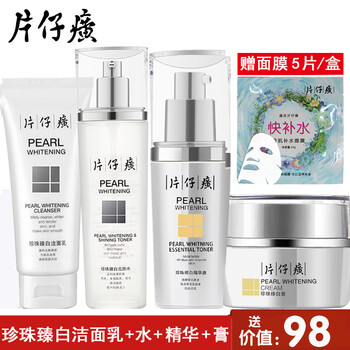 深層清潔面膜國貨