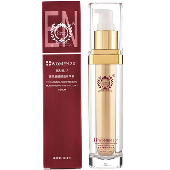 瑞倪維兒（Rinawale） 面部精華 提拉緊致，保濕，修護，補水