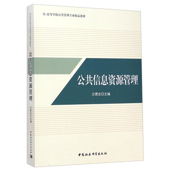 書(shū)摘