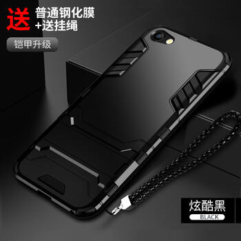 洛水 vivoy66 手機(jī)殼/保護(hù)套