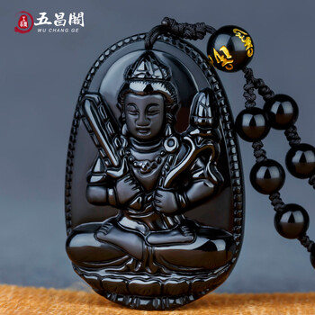 男士屬牛項鏈