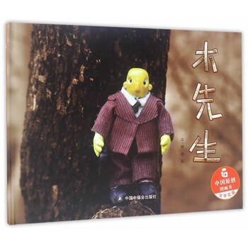 圖畫書繪本