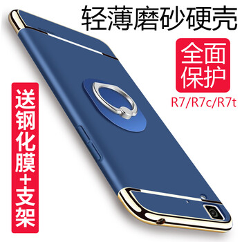 古斯奇 OPPO R7 手機殼/保護套