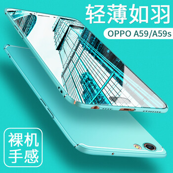 法芘兔（fabitoo） OPPOA57 OPPOA59s 手機(jī)殼/保護(hù)套