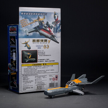 奧特曼玩具基地