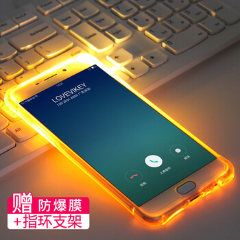 手機殼vivo來電閃