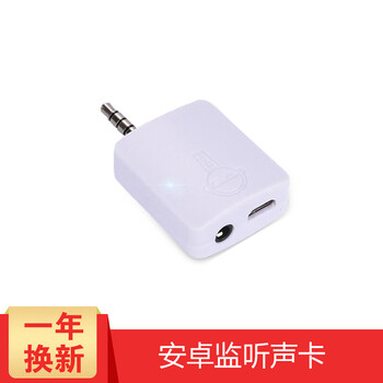 SOZA  手持 麥克風(fēng) 安卓手機(jī)聲卡【邊唱邊聽】