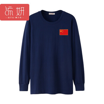 bodywish 長(zhǎng)袖 男士T恤 藏青色 長(zhǎng)袖 加大