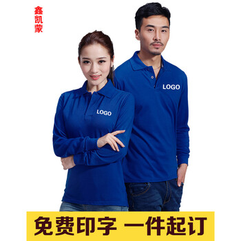 鑫凱蒙 長袖 男士T恤 寶藍色 S，XL，L，XXL，M，XXXL