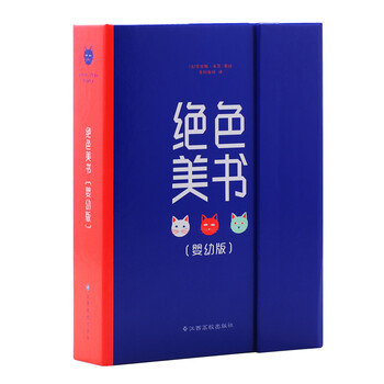書(shū)嬰幼兒?jiǎn)⒚? title=
