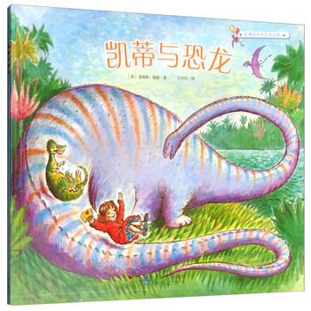 恐龍