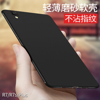 R7Plus金色