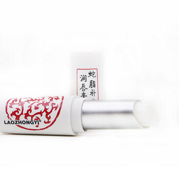 老中醫(yī)（LAOZHONGYI）  口紅唇膏