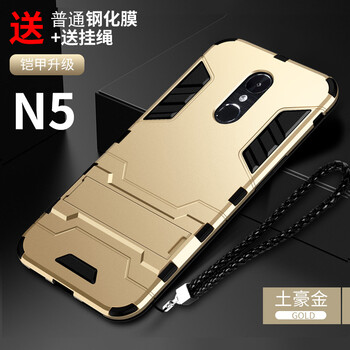 5s硅膠外殼