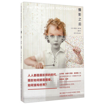 攝影之后