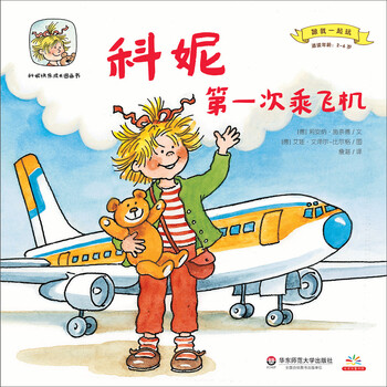 圖畫書