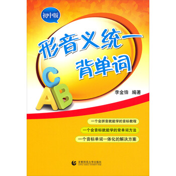 統(tǒng)一