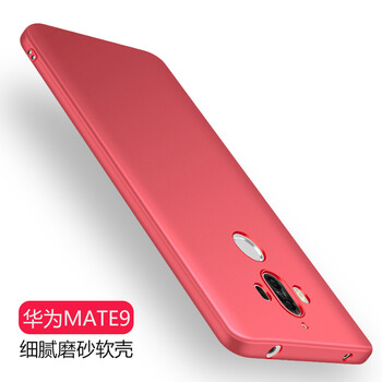 悅可 華為 Mate9 華為(HUAWEI) Mate9 手機(jī)殼/保護(hù)套