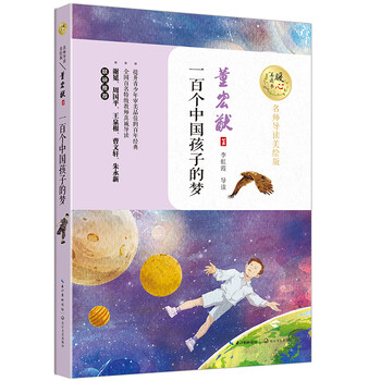 名師導(dǎo)讀