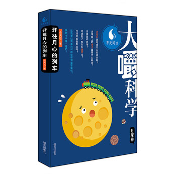 書摘