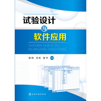 軟件應(yīng)用
