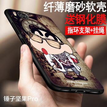蠟筆小新男