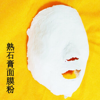 七子白面膜粉七白粉七白子草本嫩白细腻白嫩美