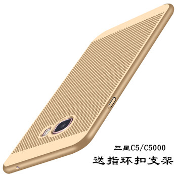 三星c5手機(jī)金色