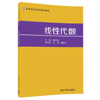 數(shù)學(xué)教材