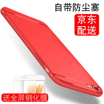 6s3d手機(jī)殼