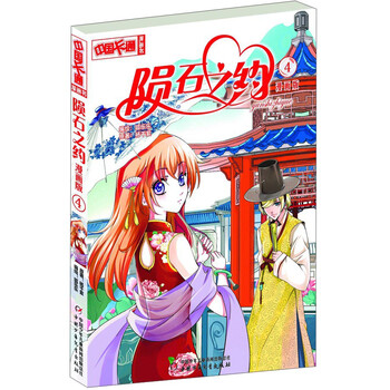 中國書