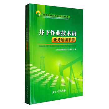 大慶