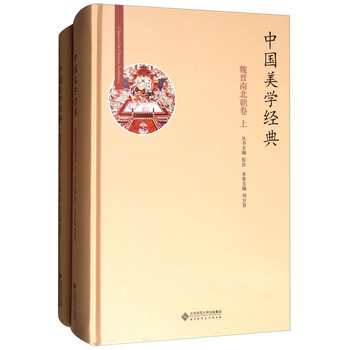 南北朝