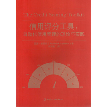 工具