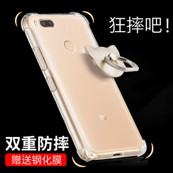 再享 小米5x 手機(jī)殼/保護(hù)套