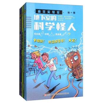 全三